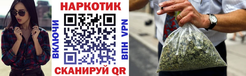 Наркошоп купить СК Меф ГАШИШ КОКАИН Новая Ляля