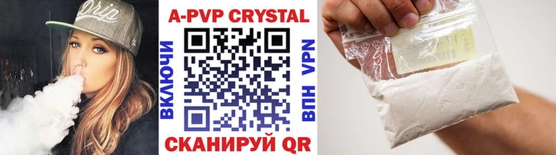 Купить  Новая Ляля  A-PVP кристаллы 