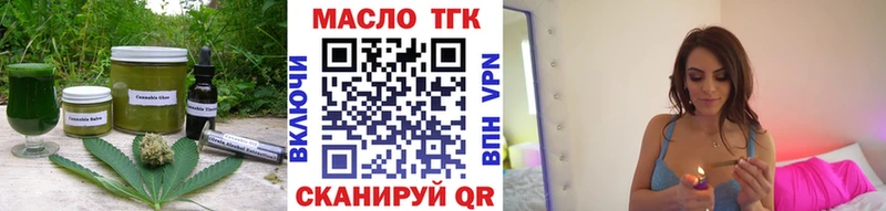 Купить  Новая Ляля  Еда ТГК конопля 
