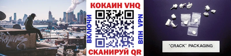 Купить где  Новая Ляля  COCAIN Перу 
