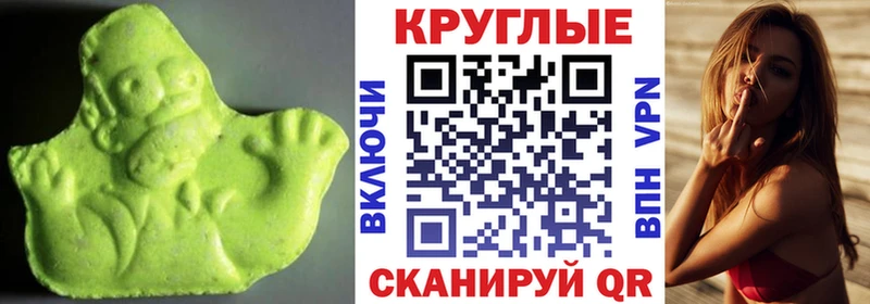Купить закладки  Новая Ляля  ЭКСТАЗИ 99% 