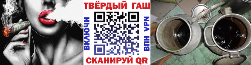 Купить Новая Ляля ГАШ Cannabis
