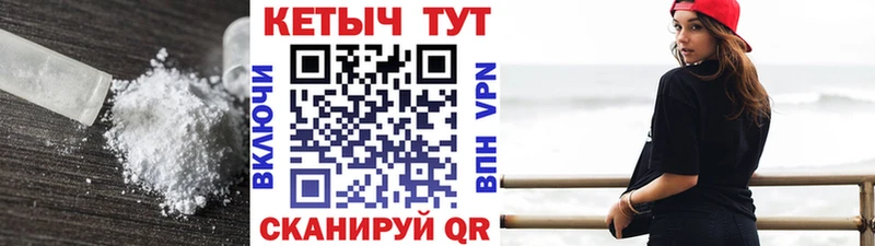 Купить где  Новая Ляля  КЕТАМИН ketamine 