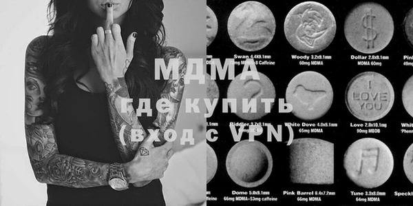 COCAINE Заволжье