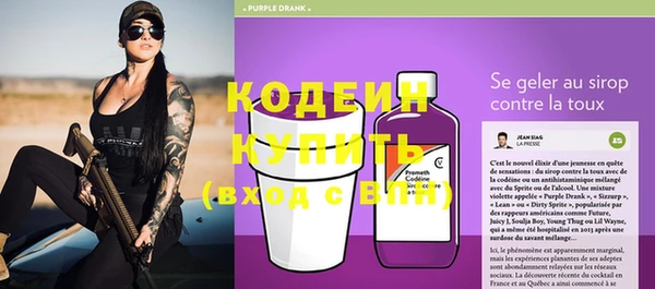 дживик Заволжск