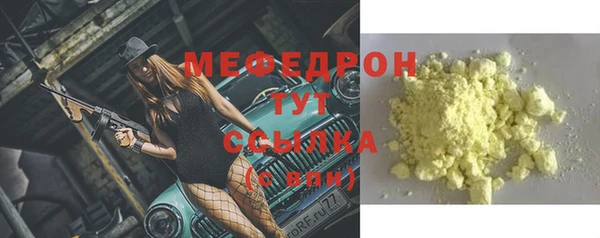 дживик Заволжск