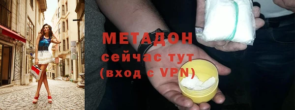 метамфетамин Заводоуковск