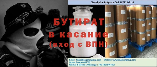 дживик Заволжск