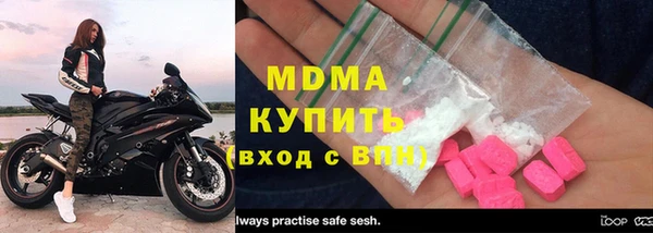 дживик Заволжск