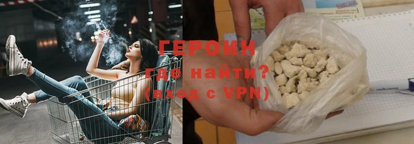 метамфетамин Заводоуковск