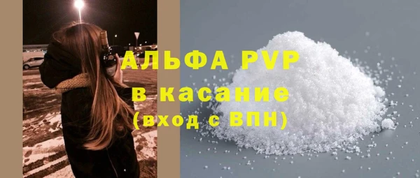 метамфетамин Заводоуковск