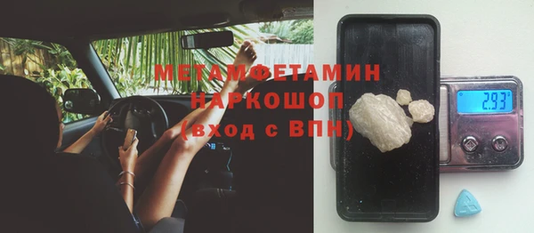 метамфетамин Заводоуковск