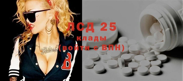 метамфетамин Заводоуковск