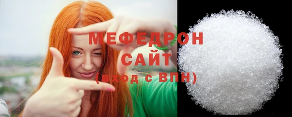 метамфетамин Заводоуковск