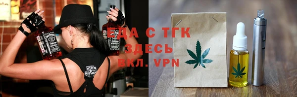 метамфетамин Заводоуковск