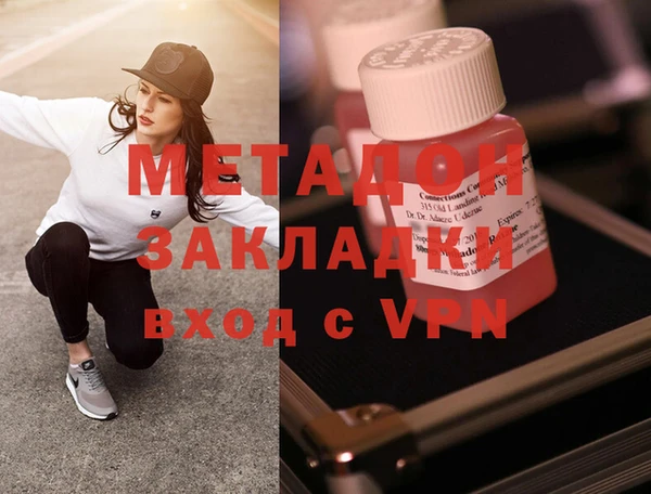 метамфетамин Заводоуковск