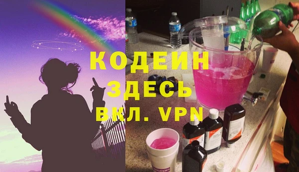 дживик Заволжск
