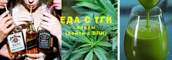 метамфетамин Заводоуковск