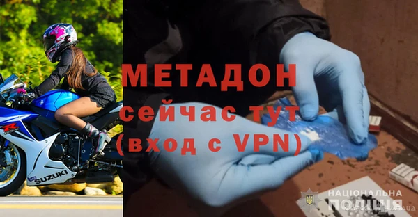 метамфетамин Заводоуковск