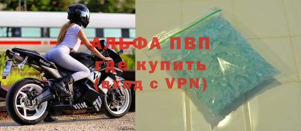 метамфетамин Заводоуковск