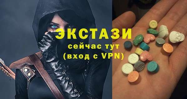метамфетамин Заводоуковск