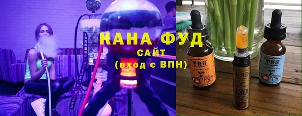 метамфетамин Заводоуковск