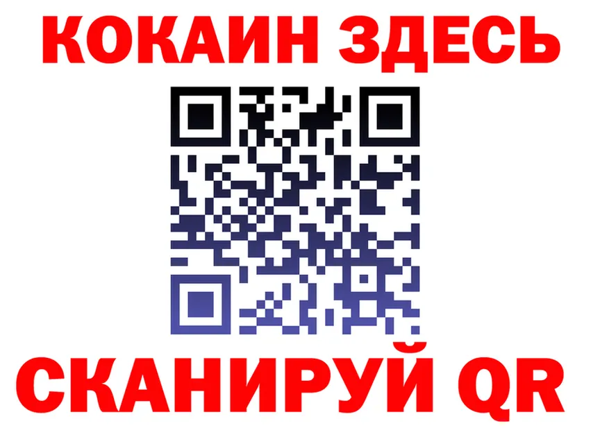 Альфа ПВП VHQ ТОР это MEGA Новая Ляля