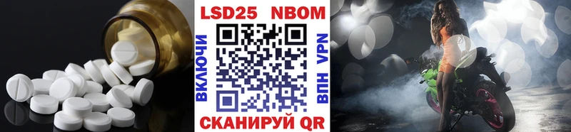 LSD-25 экстази кислота Купить Новая Ляля