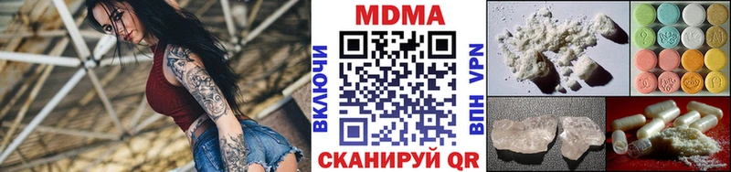 Купить где  Новая Ляля  МДМА кристаллы 