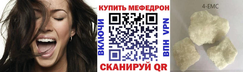 МЯУ-МЯУ мука  Купить где  Новая Ляля 