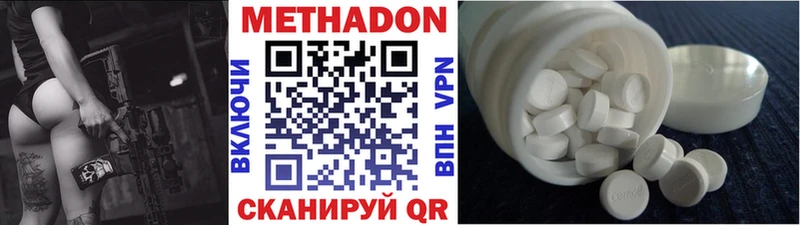 Купить закладки  Новая Ляля  МЕТАДОН methadone 