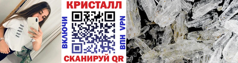 Купить закладки Новая Ляля Первитин винт