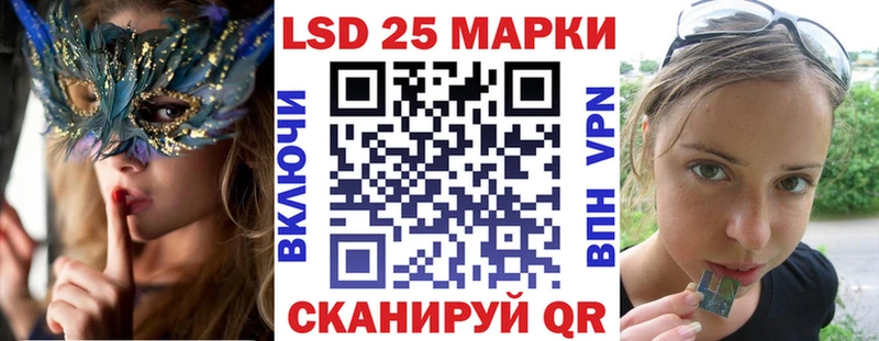 Купить закладки  Новая Ляля  Марки 25I-NBOMe 1,8мг 